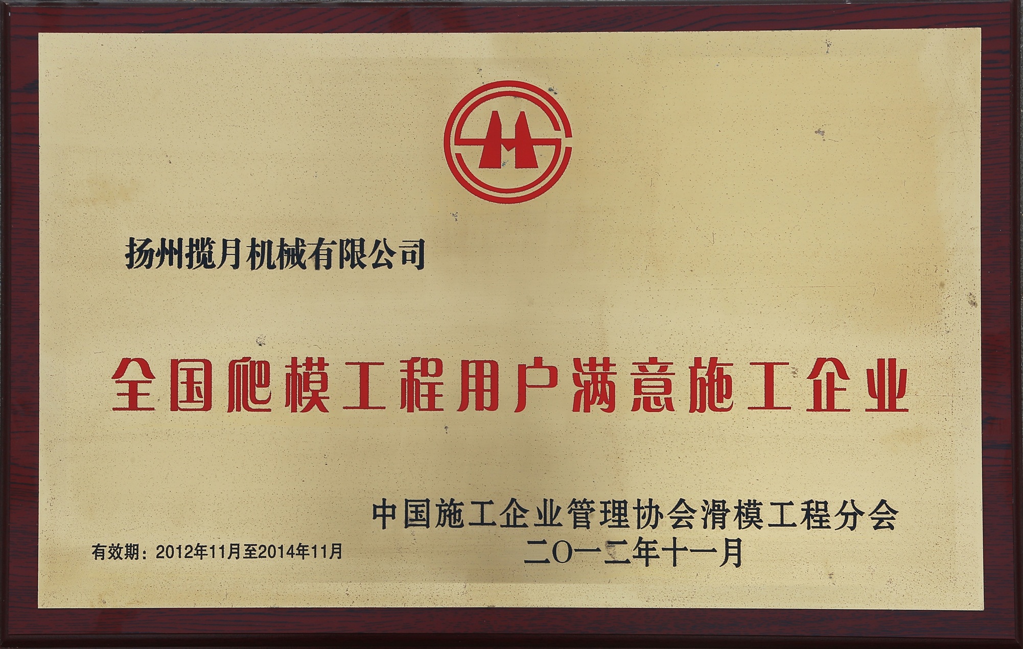 汽車尾板-1