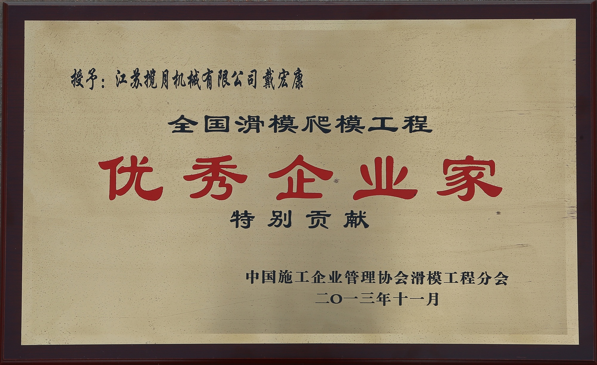 叉車改裝系統(tǒng)-3