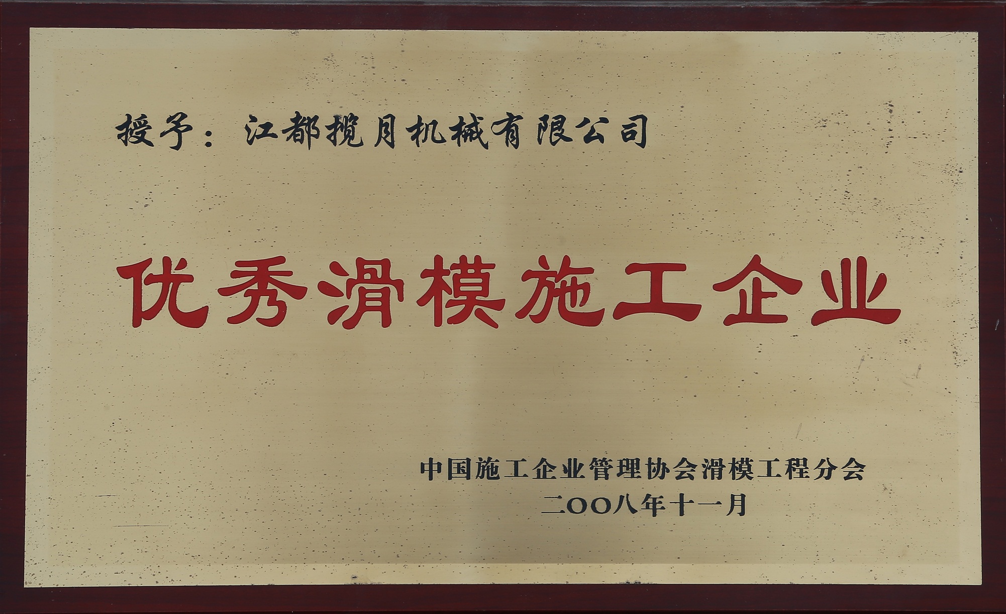 1224-0.8kw一組雙向-1