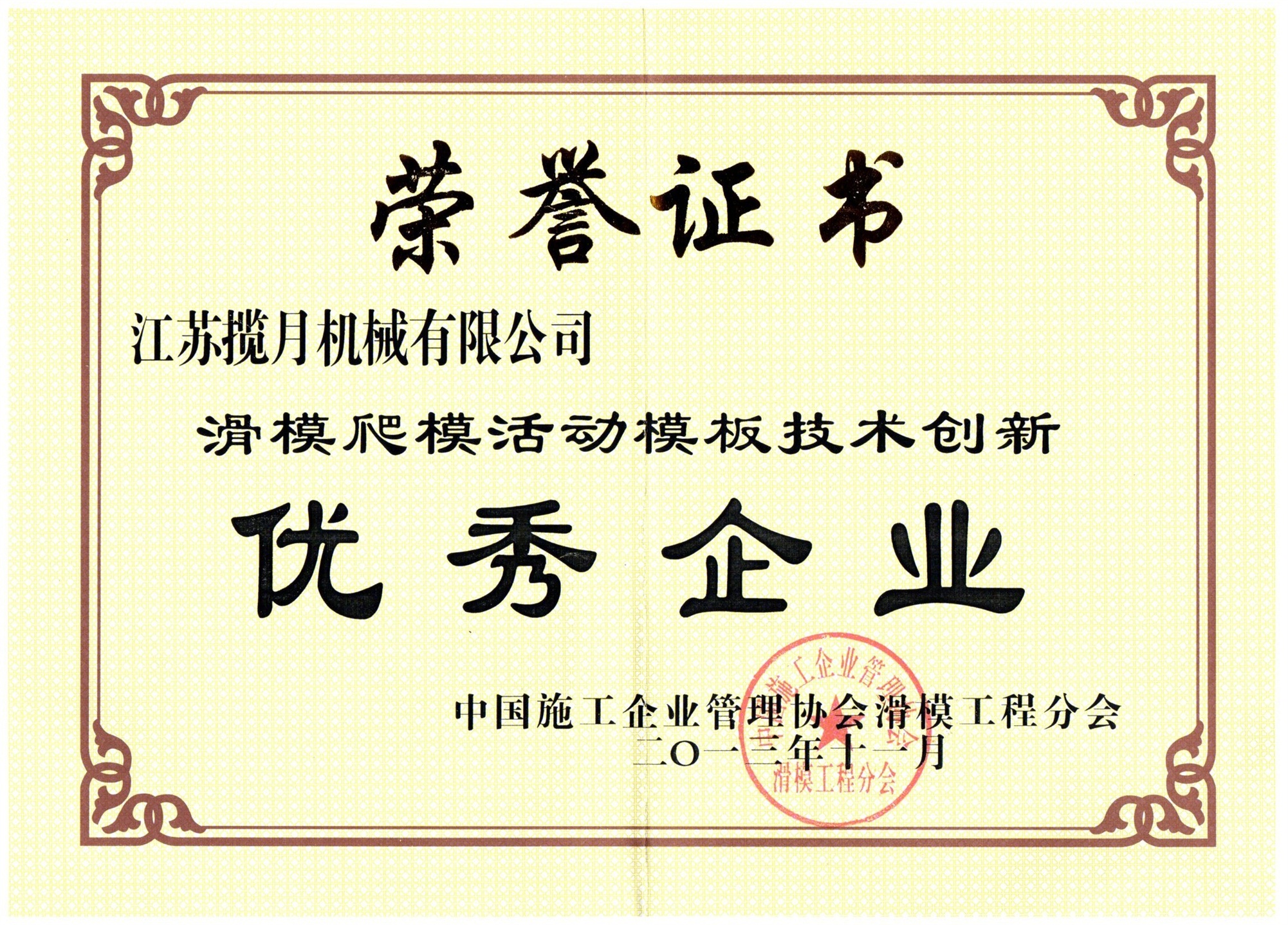 24v一組雙向線控?zé)o線-5