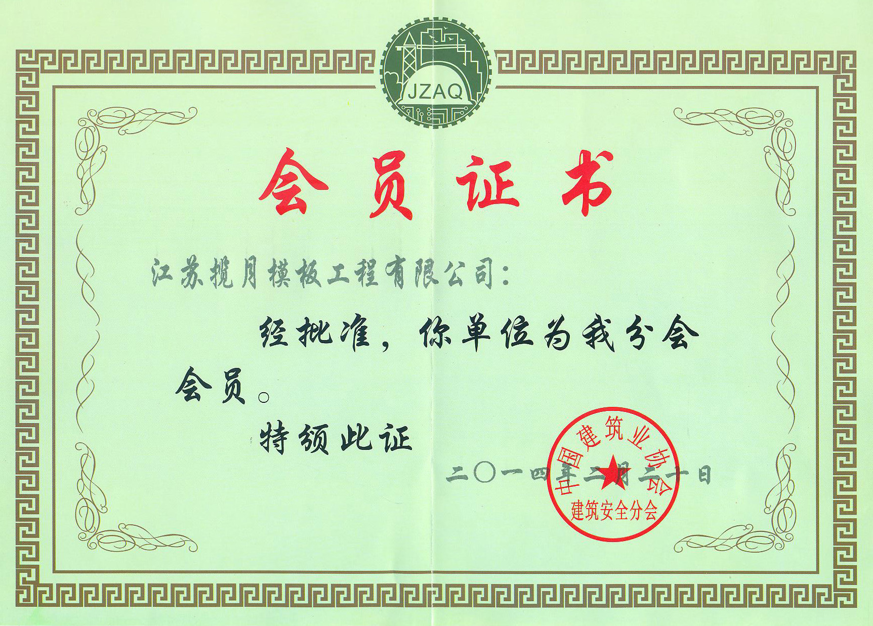 24v一組雙向-1