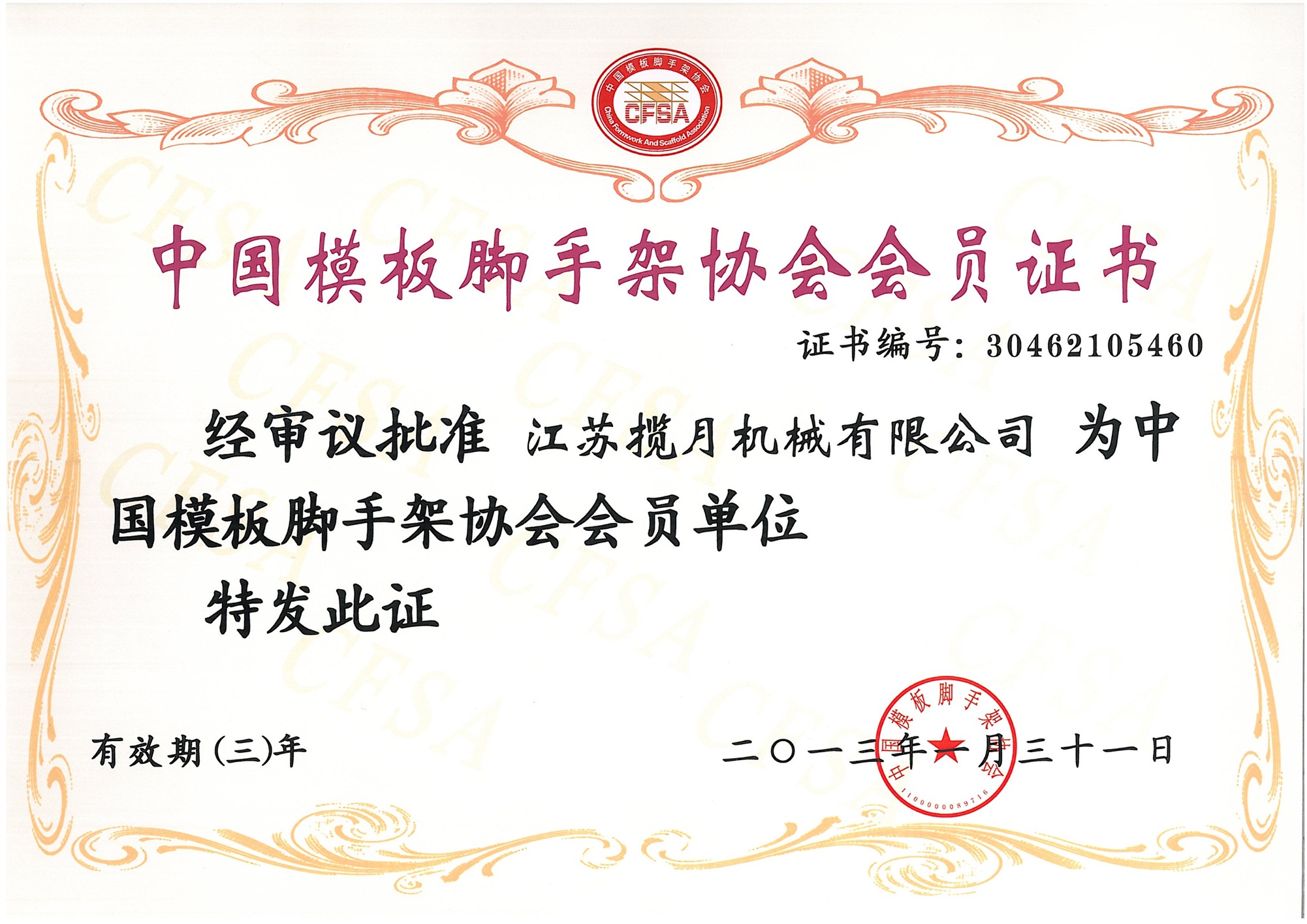 24v一組雙向-1